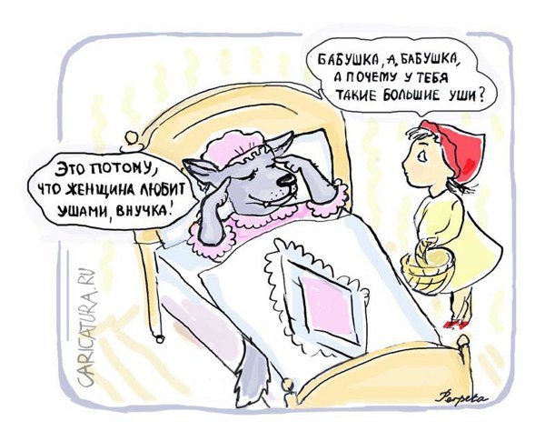 Карикатура с длинным носом