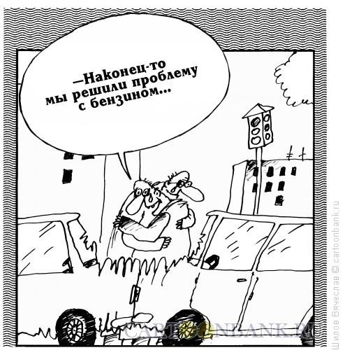 Принятие решений карикатура