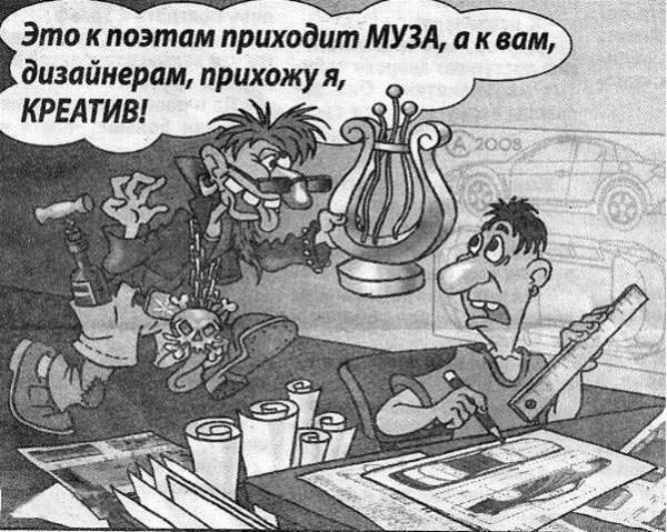 Шутки про музу