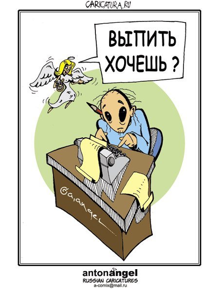 Шутки про музу