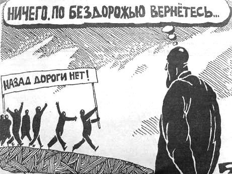 Феодализм светлое будущее человечества