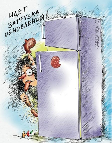 Холодильник карикатура