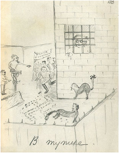 Диверсант карикатура