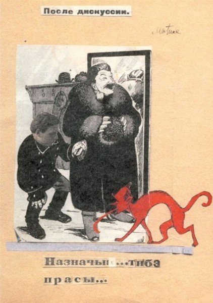 Карикатуры бухарина (48 фото)