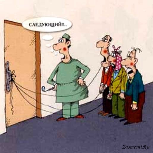 Шарж воспитатель детского сада