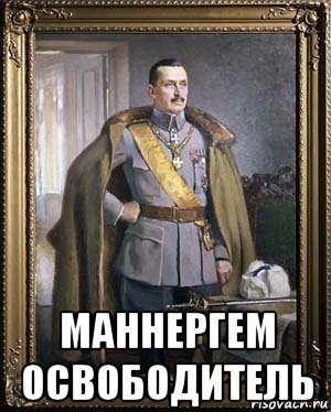 Советско финская война плакаты СССР