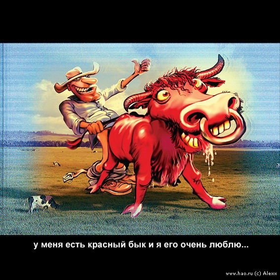 Смешные карикатуры Быков