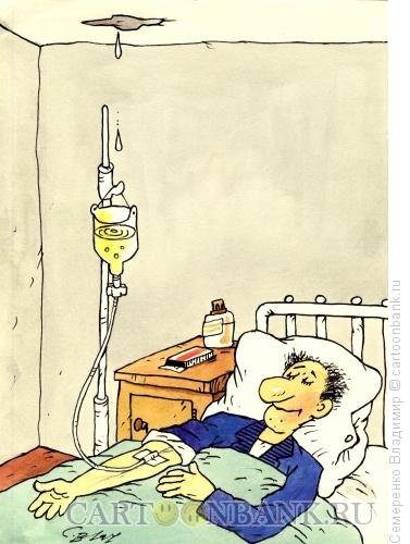Капельница карикатура