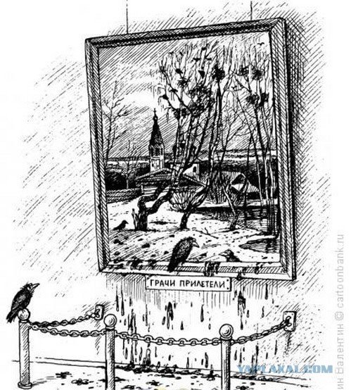 Весна карикатура