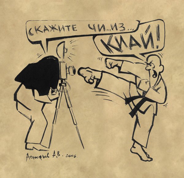 Каратист карикатура
