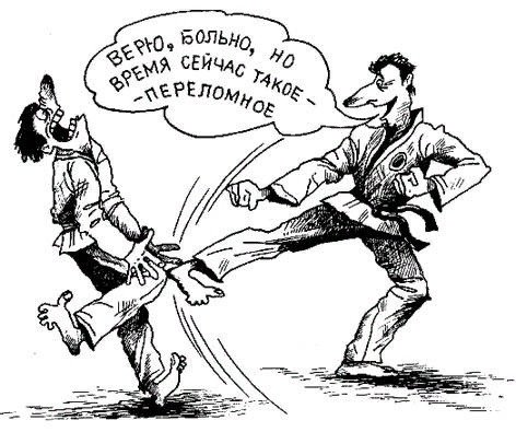 Юмор в боевых искусствах