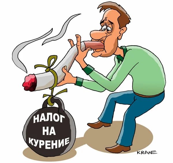 Карикатуры на курящих