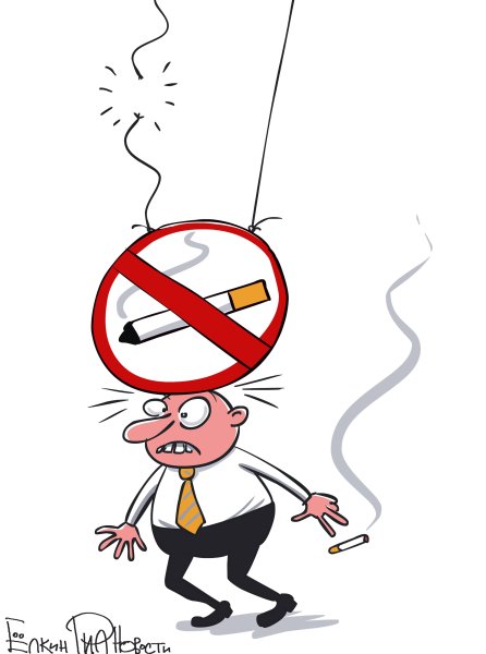 Карикатуры на курящих