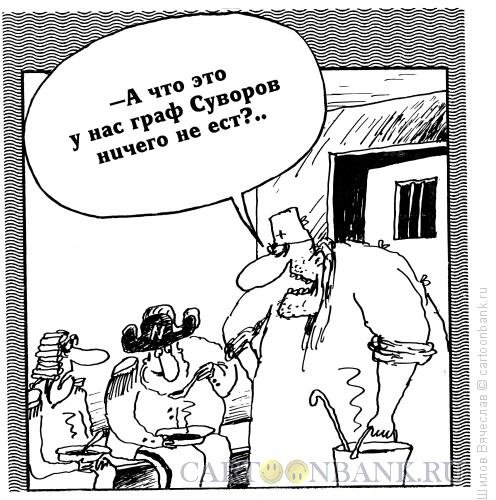 Врач и пациент карикатура