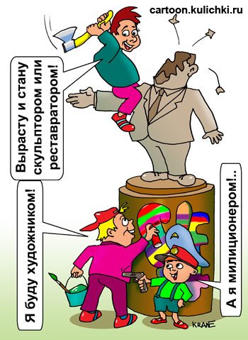 Обезьяны сносят памятник Дарвину