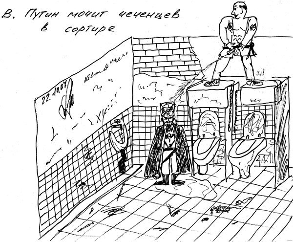 Хулиганство рисунок