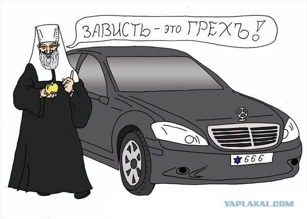Карикатуры на священников