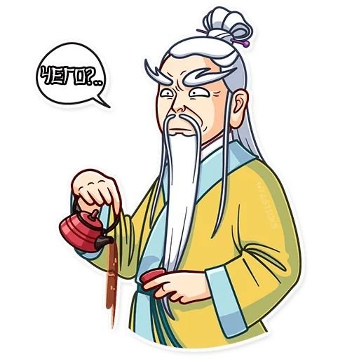 Мудрец стикер