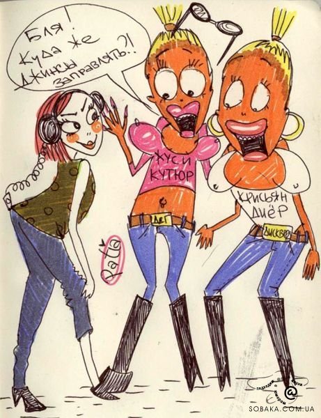 Картина три толстые женщины