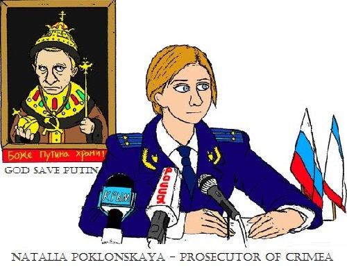 Карикатуры на Поклонскую