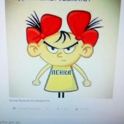 Карикатуры для взрослых