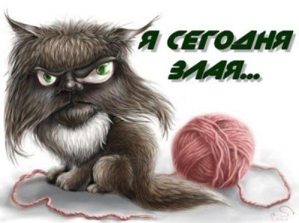 Злая мультяшная девочка