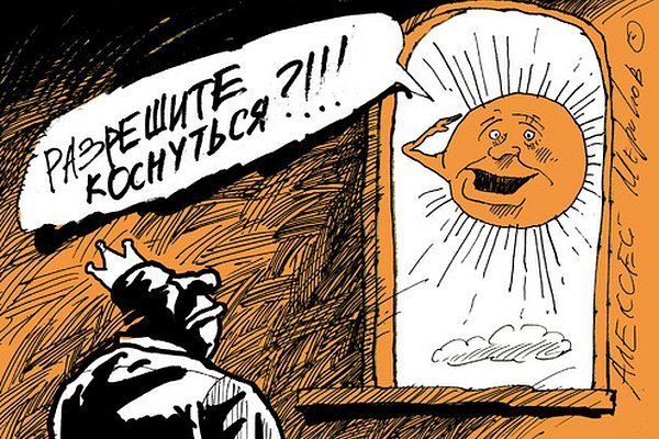 Алексей Меринов карикатурист