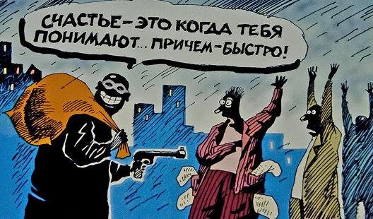 Меринов карикатуры выборы