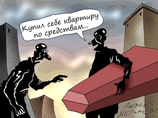 Алексей Меринов, художник-карикатурист