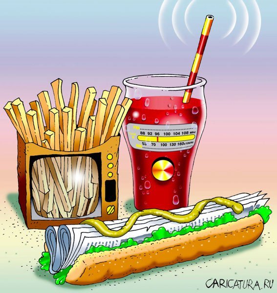 Карикатуры о фаст фуде