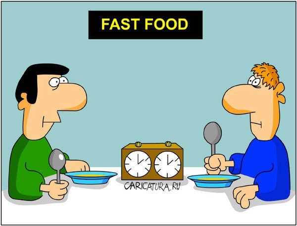 Вредная еда карикатура