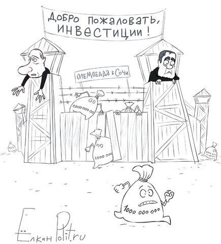 Финансовые карикатуры