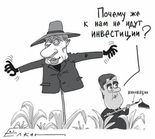 Юмор на тему инвестиций