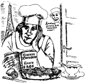 Устрицы карикатура