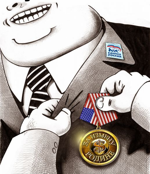 Патриотизм карикатура