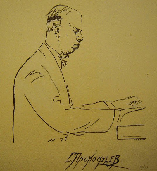 Прокофьев карикатура (48 фото)
