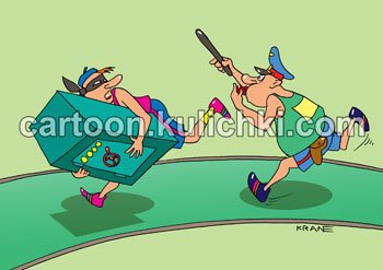 Шарж на беговой дорожке