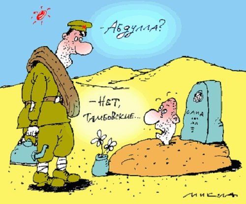 Карикатуры на 1 апреля смешные