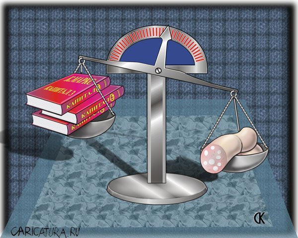 Смешные весы