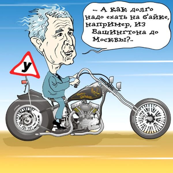 СССР против США арт