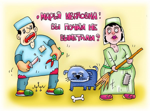 День медика юмор