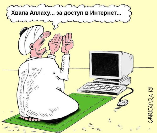 Шутки про компьютер