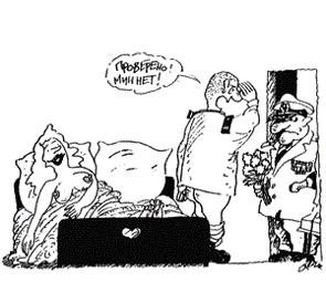 Теслер художник карикатурист