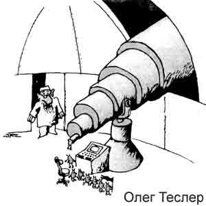 Олег Теслер карикатурист