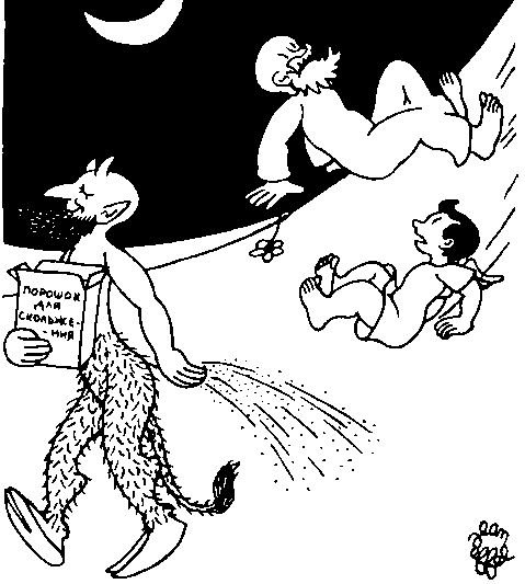 Книга Сотворение мира Жан Эффель