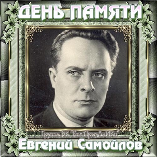 Карикатуры про копателей