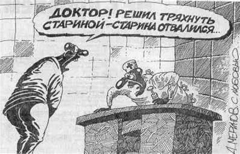 Тряхнул стариной прикол