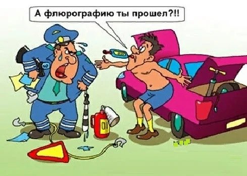 Техосмотр прикол