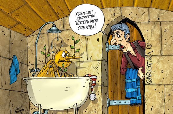 Ванна прикол