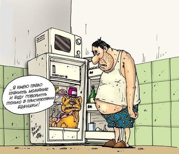 Карикатуры на мужчин смешные